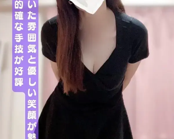 ♡ありがとうございました♡ 2 SweetRoom 宮崎のセラピスト葉月かれん