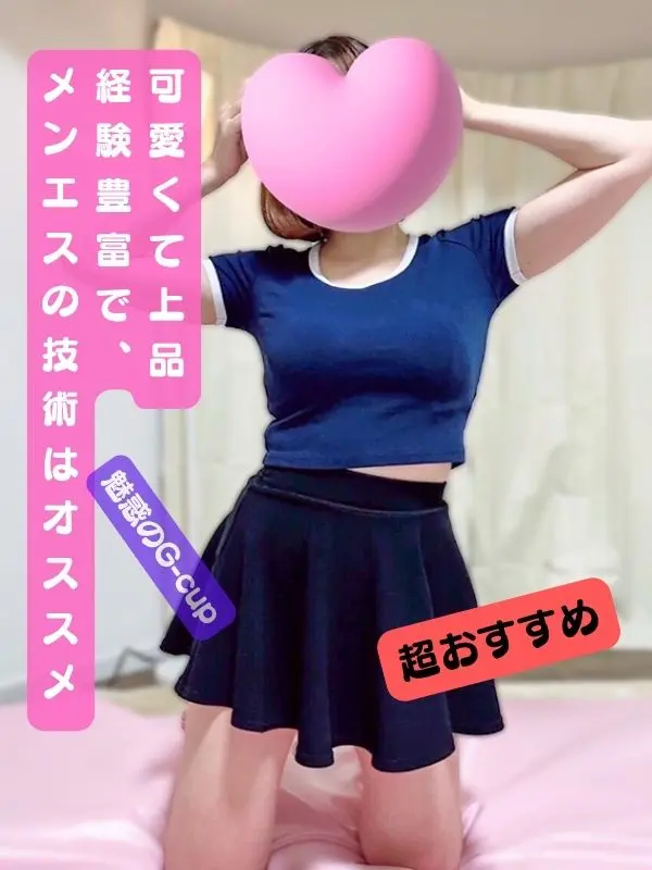 セラピスト紹介 7 いつも全力な高田さん
SweetRoom 在籍