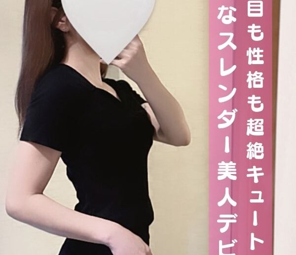 あやせはな11 1