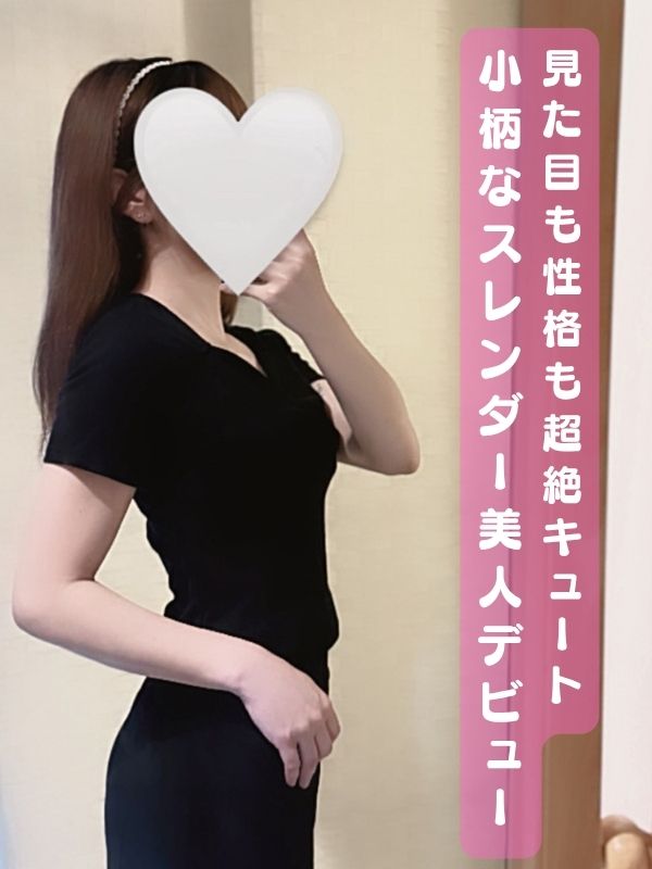 綾瀬(24) 1 あやせはな11 2