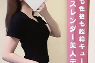 綾瀬(24)