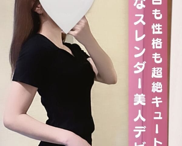 【2025年6月25日】綾瀬さんのレビュー 4 a woman holding a heart over her face
