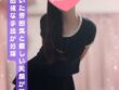 はづきかれん