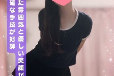 【2025年6月24日】千葉さんの写メ日記