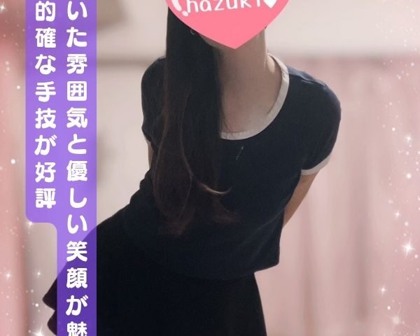 はづきかれん