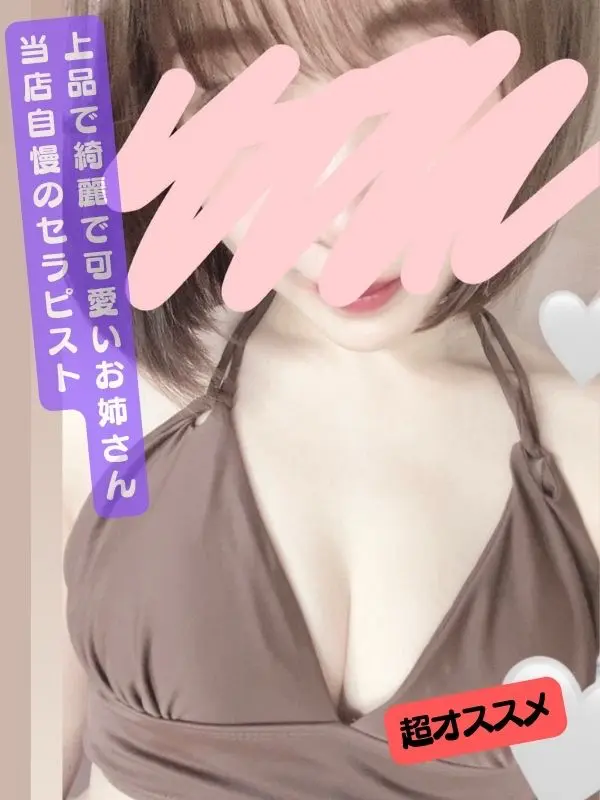 セラピスト紹介 13 ふかだゆず011