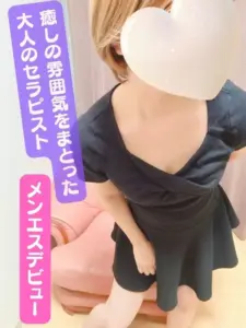 ほしのまお02
