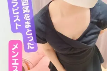 千葉(38)