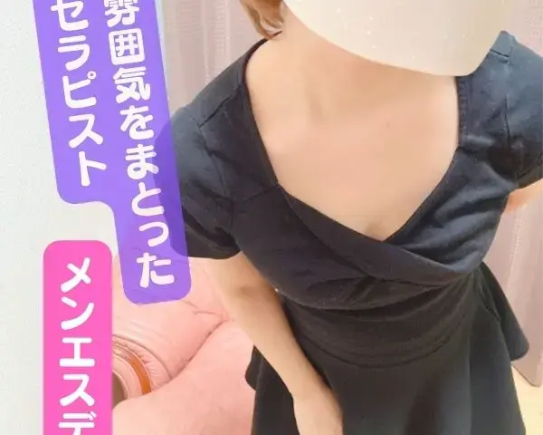 【2025年6月28日】星野さんのレビュー 1 ほしのまお02