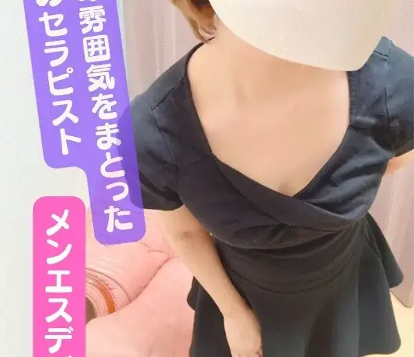 ほしのまお02