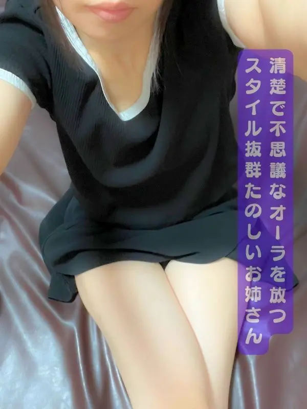 セラピスト紹介 15 まえだゆみな011